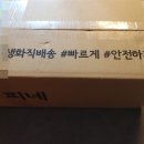 피네농장 이미지