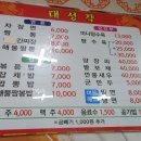 원양로 이미지