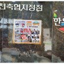 한우풍경 이미지