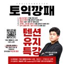 (주)텐유