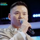 신장미트 이미지