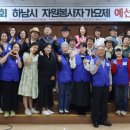 하남시종합사회복지관(4층) 이미지