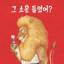 똑똑독 이미지