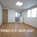 김가부동산공인중개사사무소 이미지