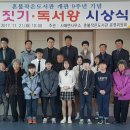 혼불작은도서관 프레시안