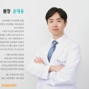안산윤내과의원 네이버블로그