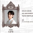미식가 | 이머시브 연극 <경성의 고독한 미식가들> 후기 리뷰