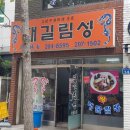 대길림성 이미지