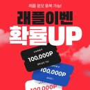 럭키탕 이미지