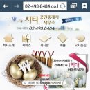 유정부동산공인중개사사무소 이미지