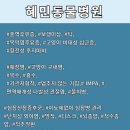 혜민동물병원 이미지