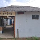 마옥막국수논가운데집 이미지