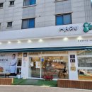 용화로48번길 이미지