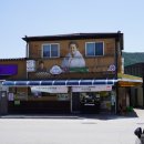 면사무소 주차장 앞 이미지