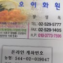 삼일꽃화원 | [WD/웨딩촬영부케]촬영부케 오이화원에서 가성비로 완료