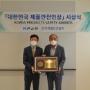 (주)원봉 이미지