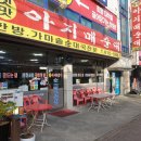 아지매순대 이미지