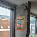 구아바(GUABAR) 이미지