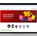 동국제약(주) 이미지