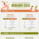 수지광교건강생활