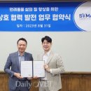 (주)바이오헬릭스 이미지