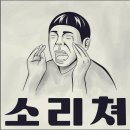 PC수호천사 이미지