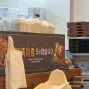 시지광장맛집 귀한족발 시지광장점 솔직후기(feat.아이랑)