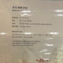 산호탁구장
