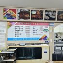 바다장어 | 여수 현지인 추천 맛집｜7공주식당 여천점 바다장어 솔직 후기