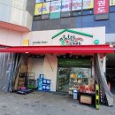 싱싱마트 | 의창구 북면 감계리에 위치한 &#34;싱싱한 나라마트&#34; 접이식어닝 시공후기 / 창원어닝 / 진주어닝
