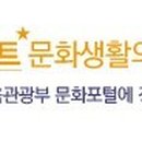 결련택견본부전수관 이미지