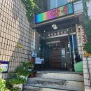 소양로 R 이미지