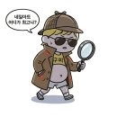 네일아무르 | [인천 주안] 여기저기 유목민 생활 끝에 2년 넘게 정착한 찐 단골 네일샵, 아인애비뉴 '아무르네일'