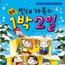 (주)우리아이 이미지