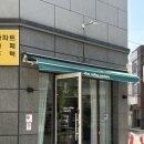 팔거천 | 칠곡 3지구 로스터리 카페 얼터커피 솔직한 내돈내산 후기(원두 향 맡을 때 팁)