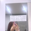 대구/동구[복부관리 잘하는 대구체형교"수연테라피"]