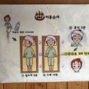 면역공방 이미지