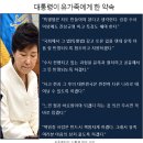 세월호 진상 ... 유병언과 함께 묻히나 ... 이미지