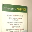 혜이뷰티 - 금천구 시흥대로73길 67 | 혜이뷰티