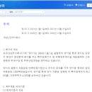 유양산전(주)