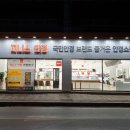 지니스안경 홍천터미널점 | 홍천안경 최저가 안경렌즈 체감가격 0원 지니스안경 홍천터미널점!!