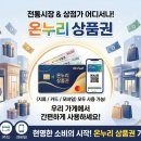 온누리미용실 - 김해시 | 온누리미용실