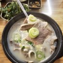 국밥사령부
