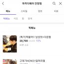 마끼다헤어 이미지