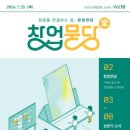 순천-10호 이미지