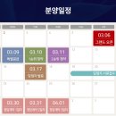 148 | 수원 청약 도전! 두산위브 더센트럴 수원 모집공고 총정리 (분양가·소득기준)