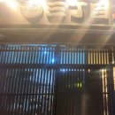 파리바게뜨용당점 이미지