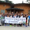 승곡체험마을 이미지