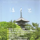 더웰한의원 이미지