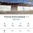 정부세종청사 중앙동점 이미지